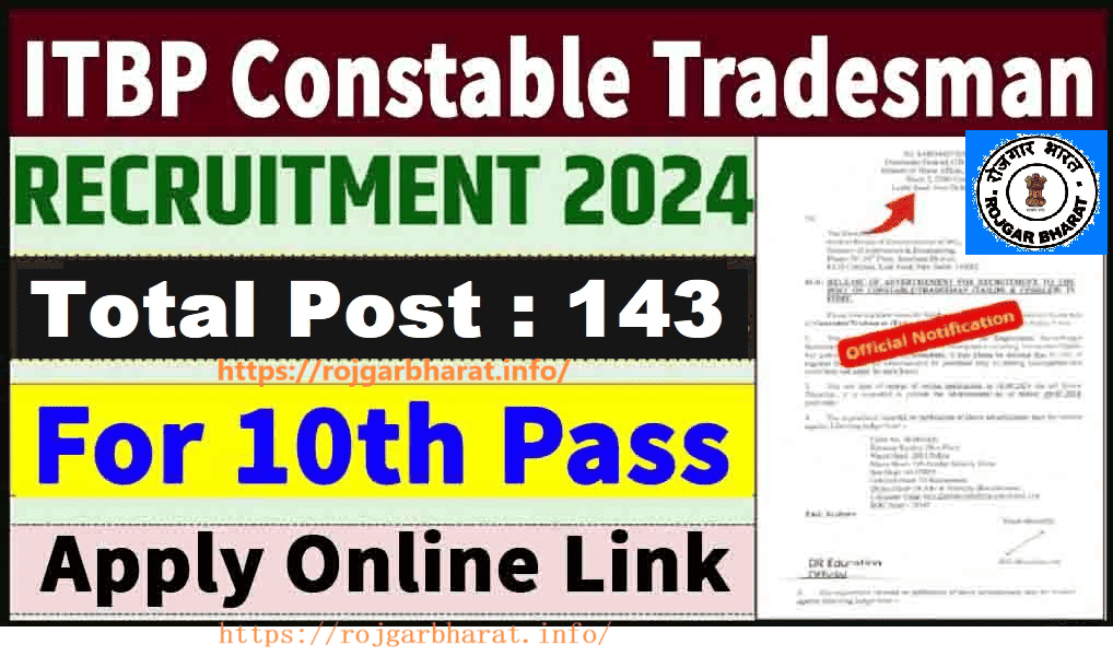 ITBP Constable Tradesman Recruitment 2024